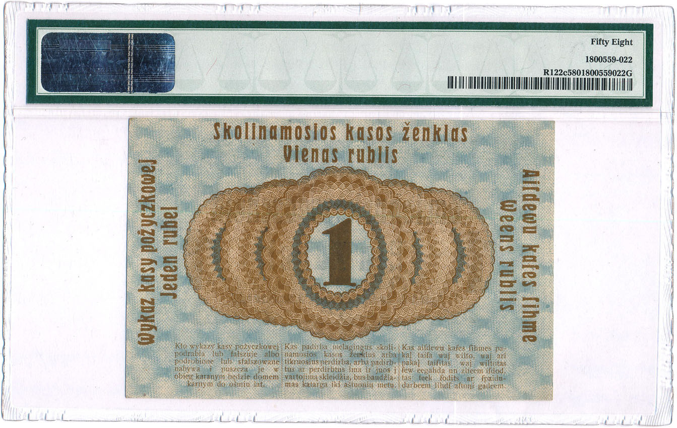 Polska - OST. 1 rubel 1916, Poznań PMG 58